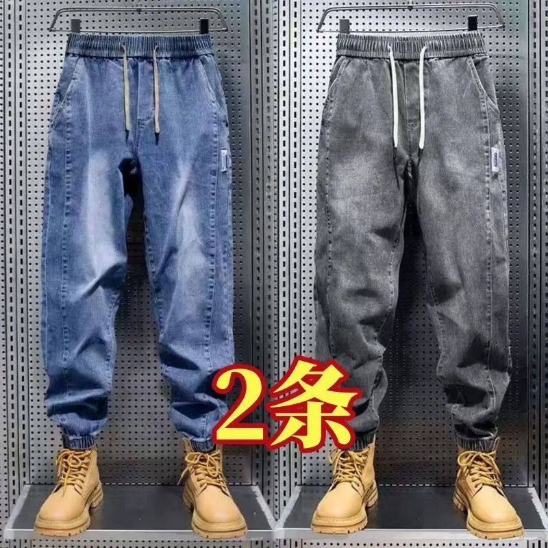 牛仔裤男士秋冬季2024年新款潮牌哈伦束脚休闲长裤子百搭男款裤子