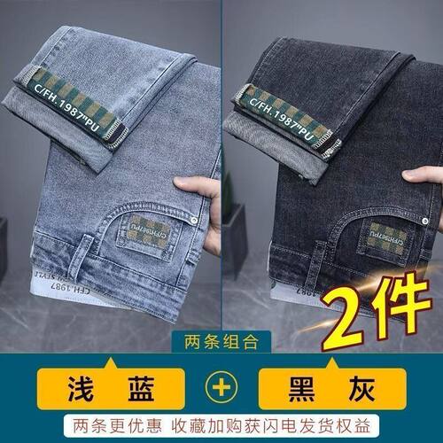 男士牛仔裤宽松直筒蓝色夏季