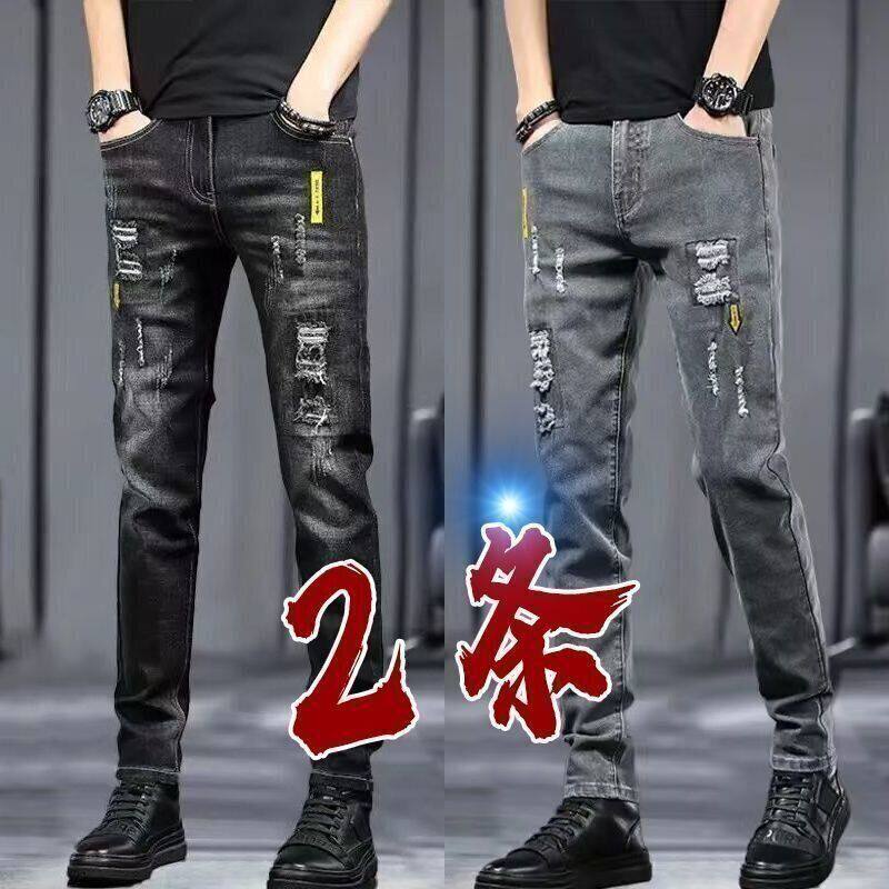 2025年夏季男裤男士高端牛仔裤男款破洞潮牌修身小脚休闲潮流裤子