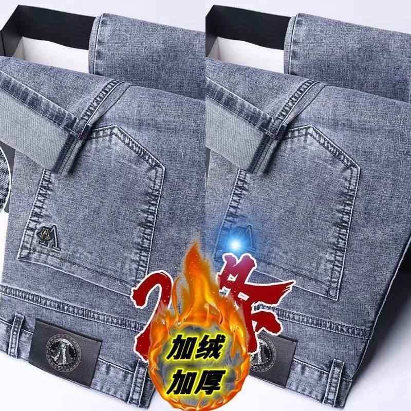 2025年秋冬爆款复古牛仔裤男潮牌加绒加厚百搭修身小直筒水洗裤子