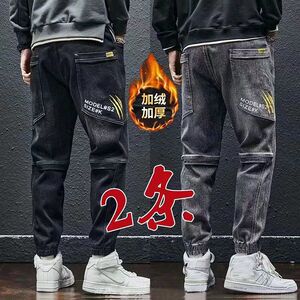 秋冬季加绒加厚男士牛仔裤休闲男裤子外穿保暖九分束脚修身工装裤