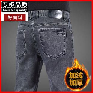 男裤 百搭休闲韩版 男潮牌中腰水洗弹力冬季 2025秋冬加绒加厚牛仔裤