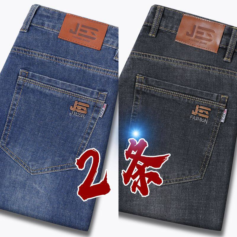 秋季男士牛仔裤2025新款修身直筒裤春秋款潮牌水洗休闲长裤子男款