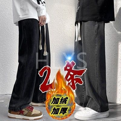 男式休闲裤子直筒宽松秋冬加绒