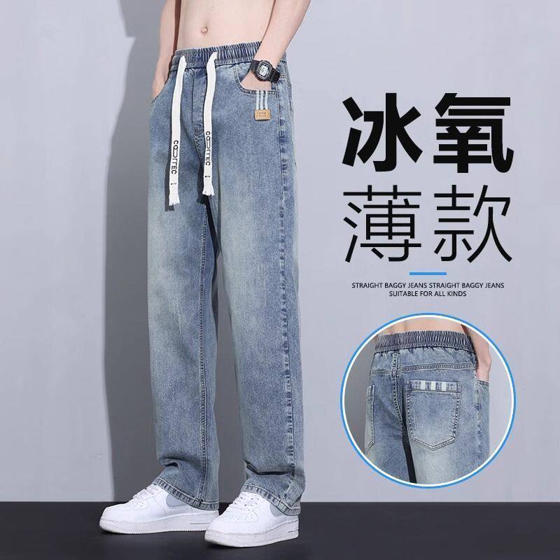 牛仔裤男春秋潮牌痞帅宽松阔腿大码直筒裤子新款美式潮牌工装秋季