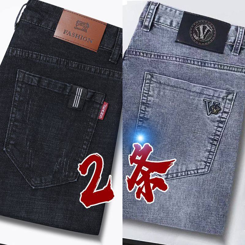 男士直筒牛仔裤男款春秋2025秋季新款潮流弹力修身商务休闲长裤子