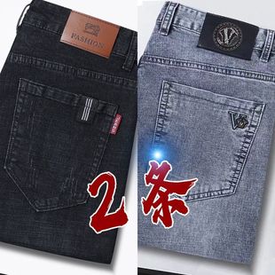 男士直筒牛仔裤男款春秋2025秋季新款潮流弹力修身商务休闲长裤子