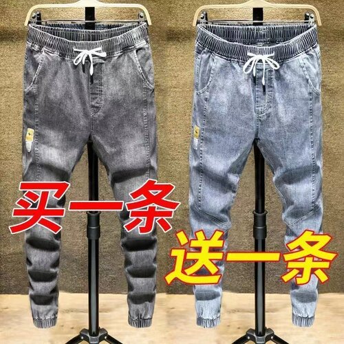 拉链九分裤夏季弹力牛仔子男