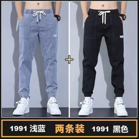 牛仔裤男夏季新款宽松束脚休闲长裤潮流百搭大码工装裤子男款秋季