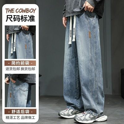 新款潮牌男生美式阔腿长裤冬款