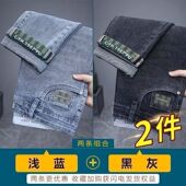 复古蓝色直筒修身 弹力水洗百搭春秋潮流男裤 小脚2026春季 牛仔裤