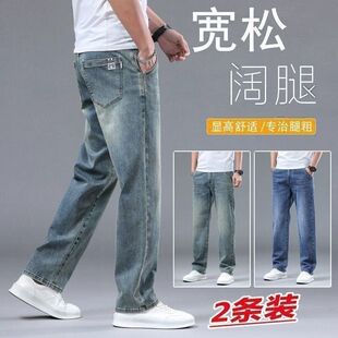 牛仔裤男士2026春秋新款男装潮流百搭春款直筒修身弹力休闲裤子男