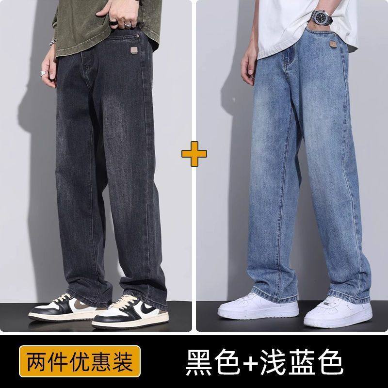 男士直筒牛仔裤秋季款宽松大码男装复古男生长裤秋冬季阔腿裤男款