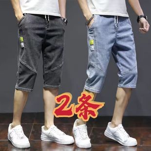 子2023新款 薄款 潮牌宽松直筒裤 男 水洗百搭七分裤 男士 牛仔短裤 夏季