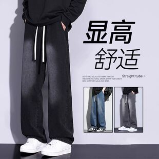春秋牛仔裤男款2025新款春款季美式复古宽松直筒大码男士休闲裤子