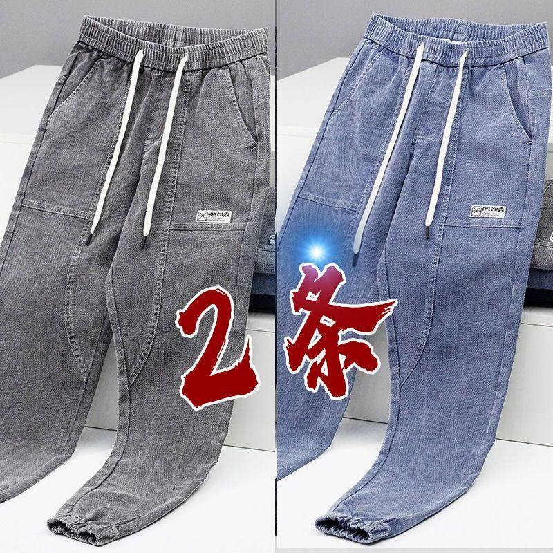 牛仔裤男士夏季薄款宽松束脚九分