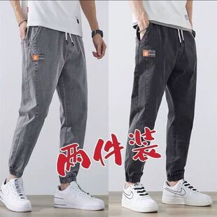 牛仔裤男士宽松百搭潮流束脚休闲裤简约春秋季帅气哈伦长裤子男款