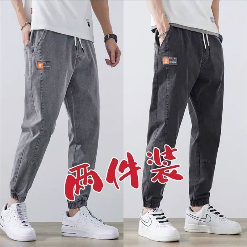 春秋牛仔裤子男士新款长裤束脚裤