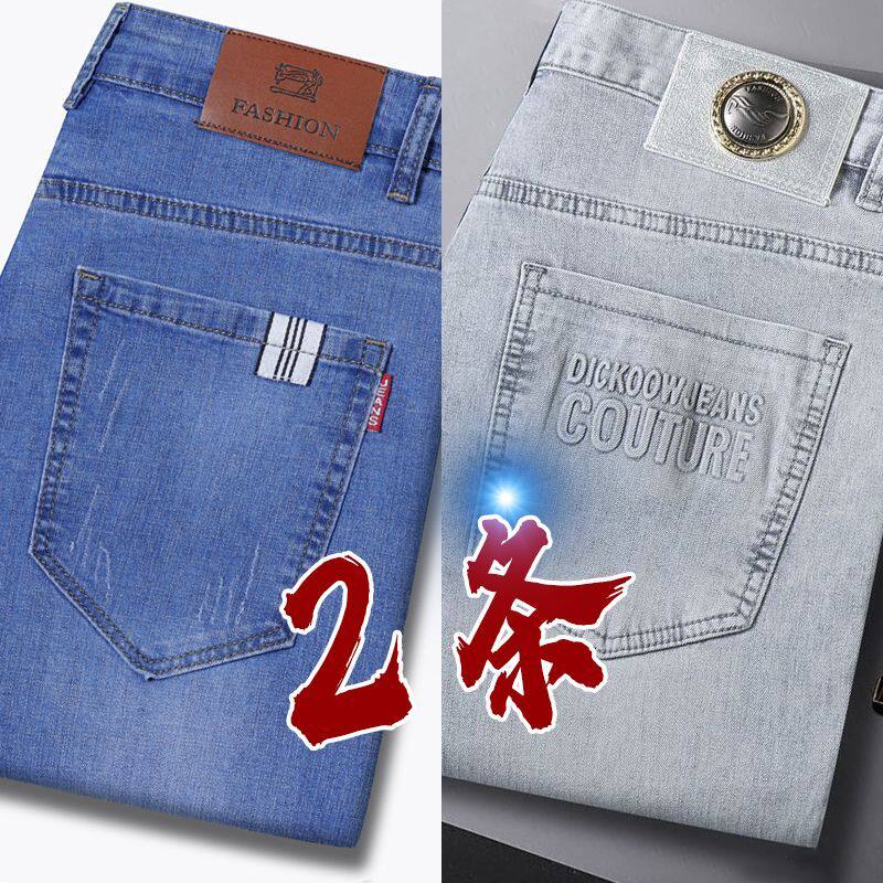 美式复古水洗牛仔裤男款秋季弹力长裤新款修身直筒休闲裤子春秋款