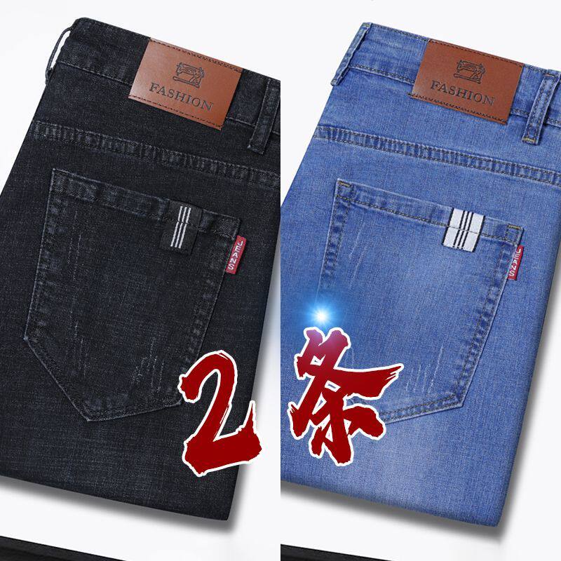 2025新款秋季复古牛仔裤男款潮流直筒宽松潮牌休闲男裤子修身百搭