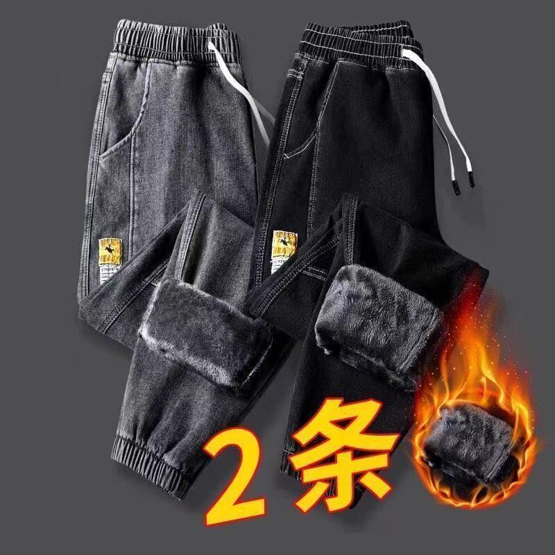 秋冬新款复古保暖牛仔裤男潮牌修身水洗小脚哈伦裤加绒束脚长裤子