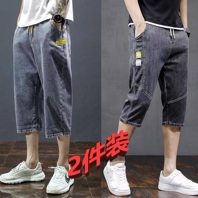 七分裤男夏季薄款宽松直筒7分拼接牛仔裤子大码韩版潮流休闲短裤