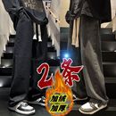 潮流百搭宽松直筒高街男生阔腿长裤 加绒加厚新款 冬季 男士 子 牛仔裤