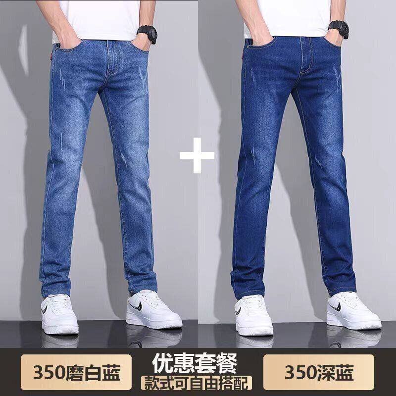 复古水洗牛仔裤男2026春季新款修身小脚休闲长裤潮流直筒浅色长裤