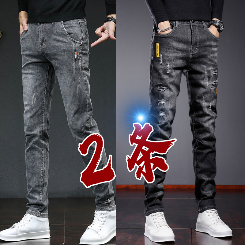 牛仔裤男士修身小脚春秋季潮牌2024新款水洗潮流直筒休闲裤子男款