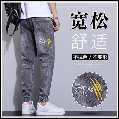宽松牛仔裤男士秋季款