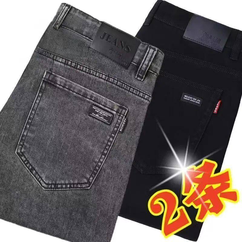 秋季牛仔裤男款秋冬季新款修身直筒休闲中腰长裤潮牌百搭男士裤子