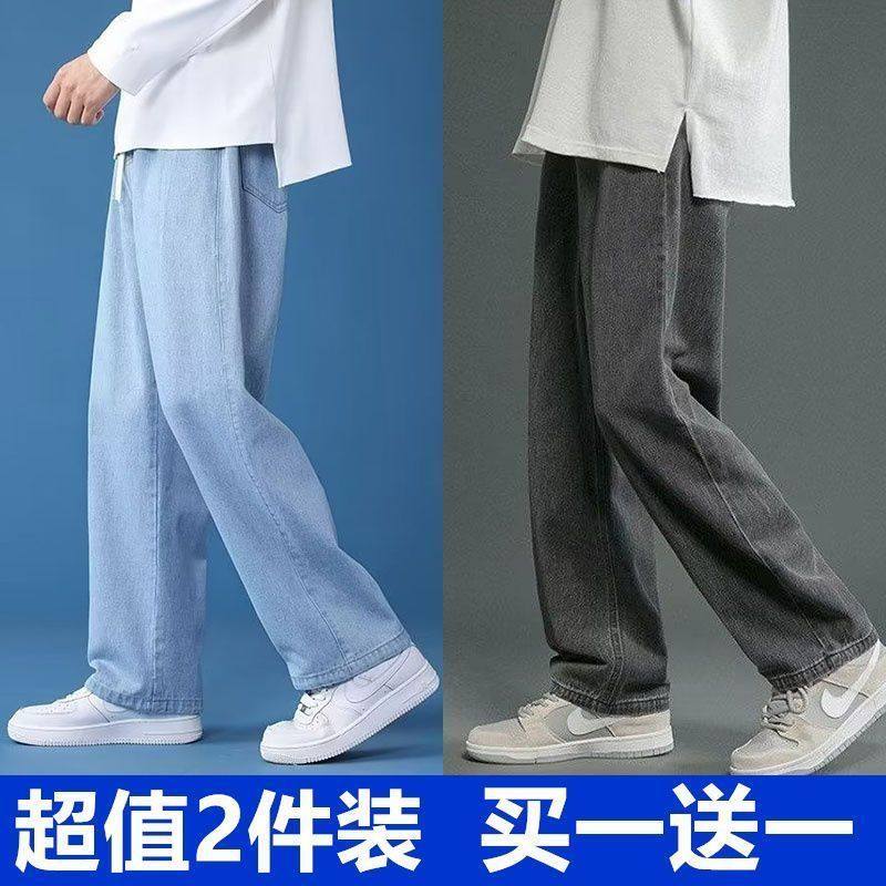 美式复古休闲直筒牛仔裤男款春秋季潮牌宽松百搭长裤大码男生裤子