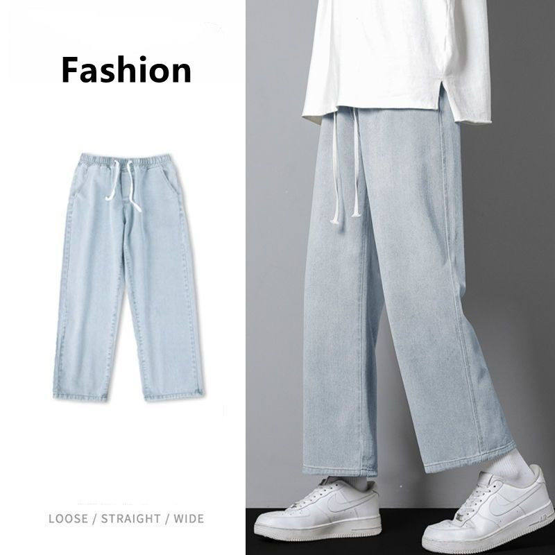 牛仔裤男春夏薄款宽松直筒裤子男潮流百搭复古松紧腰阔腿九分裤子