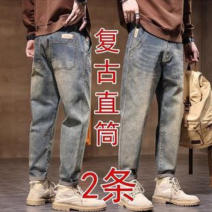牛仔裤男款直筒宽松弹力休闲长裤子男士夏季薄款2025新款大码男裤