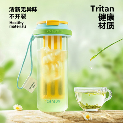 夏季大容量咖啡冷萃壶tritan材质便携随行男女学生户外出行塑料杯