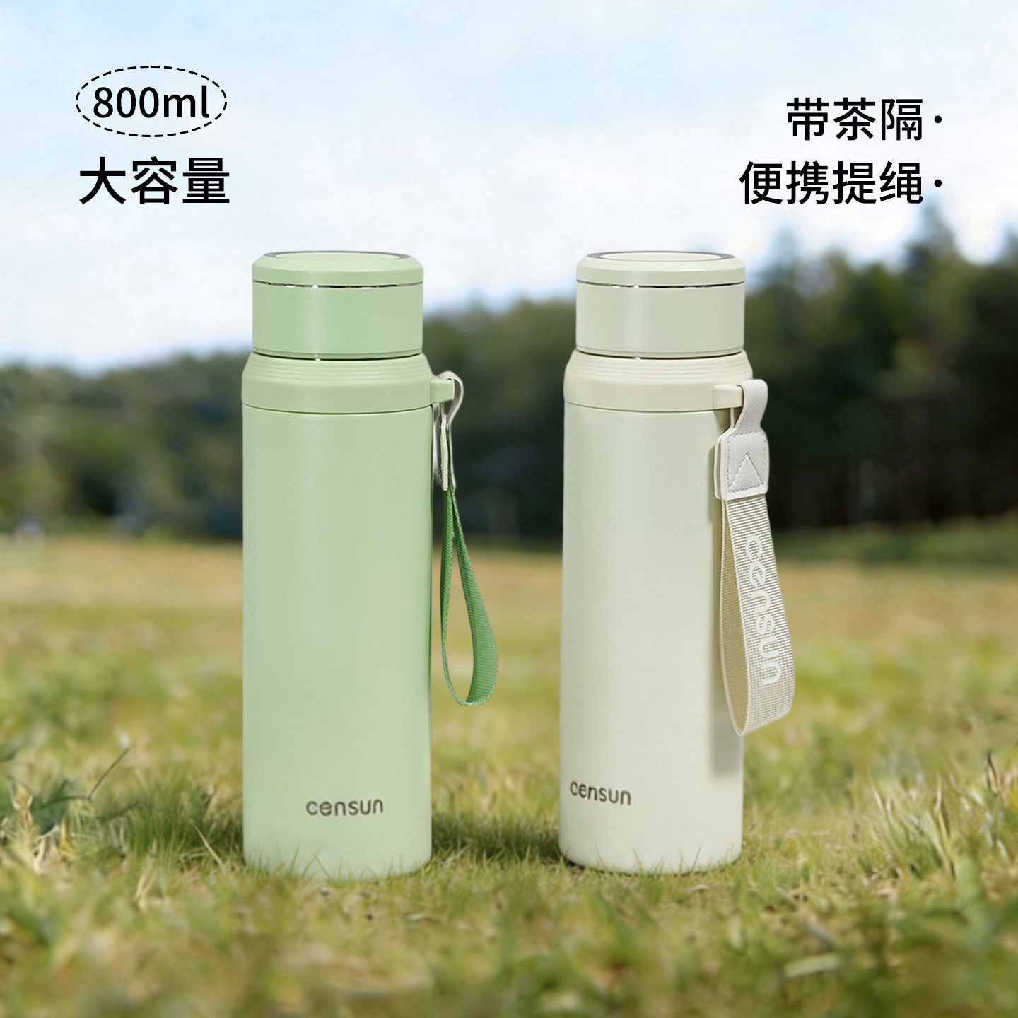 男女大容量便携保温水杯子泡茶杯