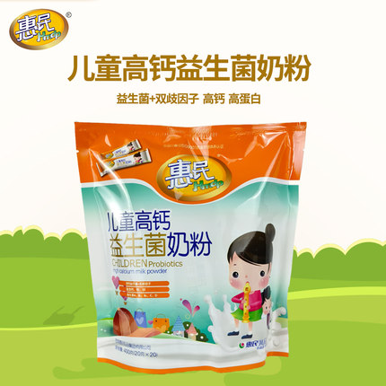 惠民儿童益生菌牛奶粉 适合3岁以上儿童营养食品独立包装400g/袋