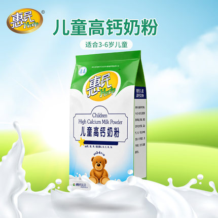 惠民儿童牛奶粉 独立包装适合3至6岁饮用营养食品400克/袋