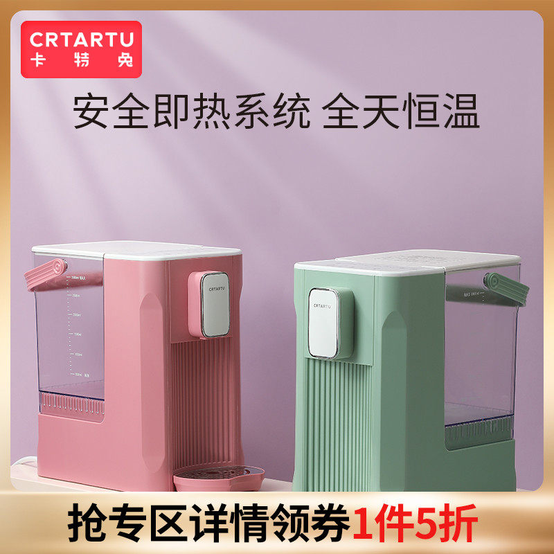 卡特兔婴儿热调奶器恒温水壶智能冲洗机家用保温暖奶多功能便携机在类目 尿片/洗护/喂哺/推车床, 奶瓶/奶瓶相关, 智能奶瓶中 - 来自Buy2taobao.com提供专业的淘宝代购服务