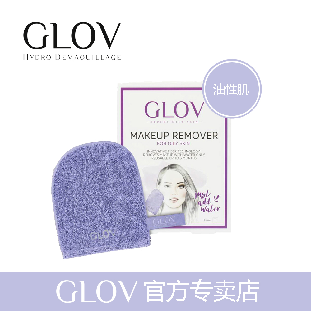GLOV¸èÀ¼Ü½Ð¶×±½íר¼ÒÐÍ Å¨×±ÑÛ´½Çåˮжױ ÓÍÐÔ¼¡·ôרÓÃ