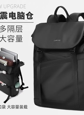 法国Mlcanl Kons双肩包男士轻便旅行大学生书包商务潮流休闲背包