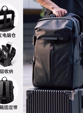 法国Mlcanl Kons双肩包男士商务包出差学生书包16寸电脑旅行背包