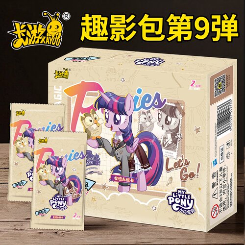 卡游小马宝莉趣影包第八弹卡片