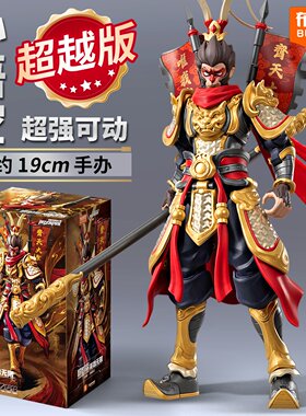 新款布鲁可积木人英雄无限超越版法相孙悟空拼装玩具模型男孩克