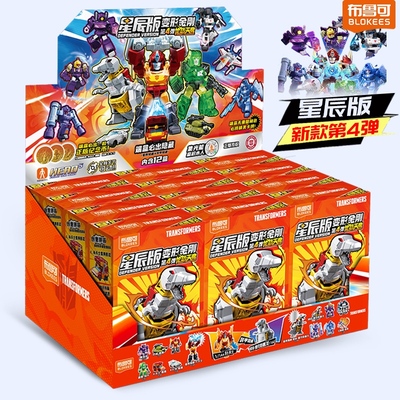 布鲁可变形金刚星辰版积木人