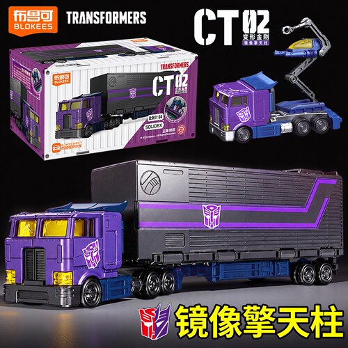 布鲁可变形金刚积木车擎天柱载具
