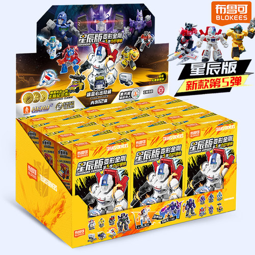 布鲁可变形金刚星辰版第五弹玩具