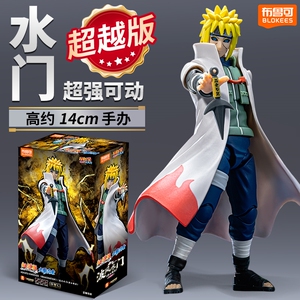 新款布鲁可火影忍者超越版波风水门积木人手办人偶拼装玩具克男孩
