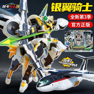 正版炫卡斗士3第三季银翼骑士航天飞机变形机器人儿童玩具男孩S