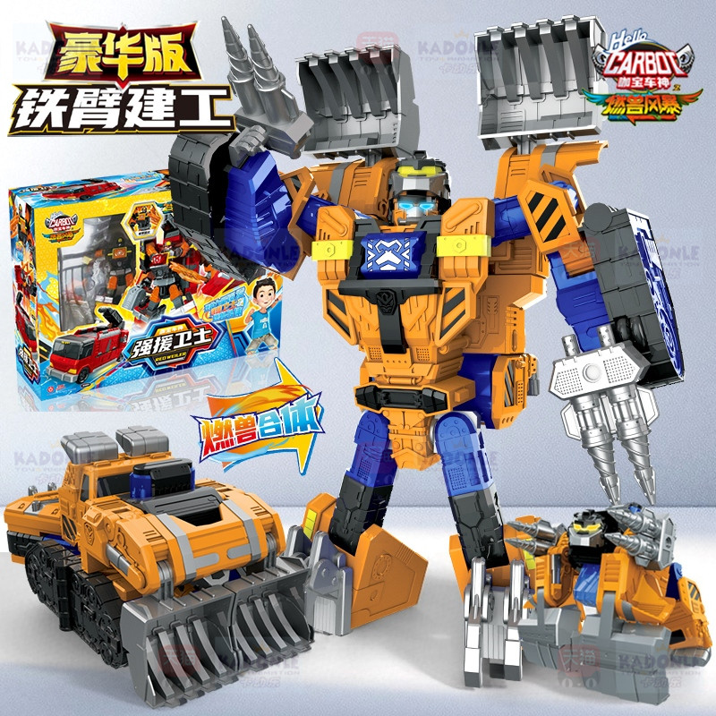 咖宝车神之燃兽风暴铁臂建工